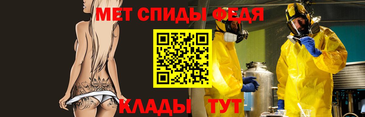 АМФ  Вход с VPN  мориарти официальный сайт  Амфетамин 97%  Томск 