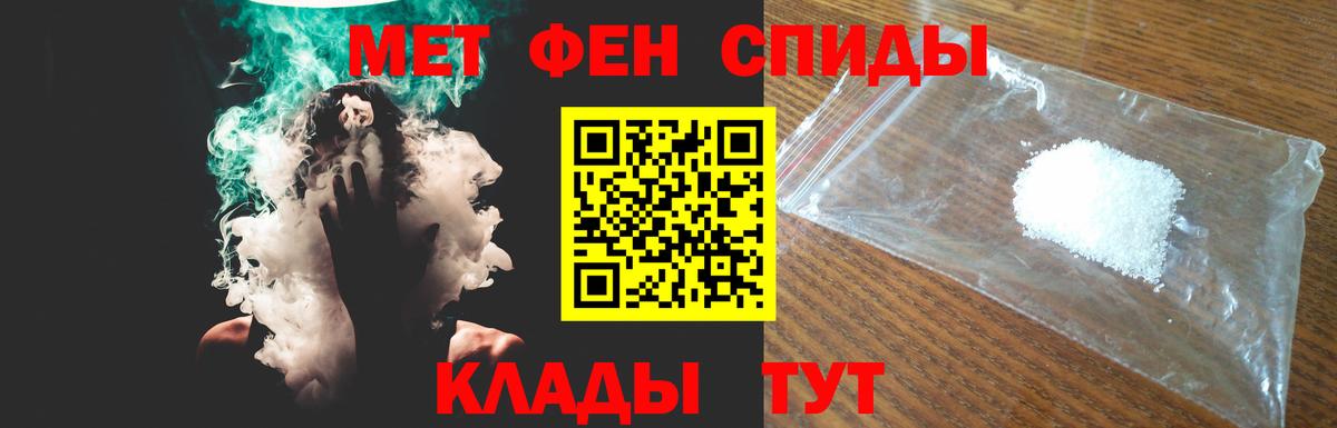 АМФ 97% Томск