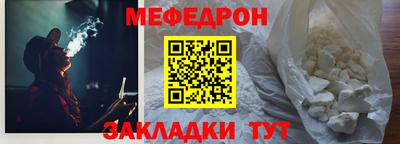 прущие крисы Нальчик