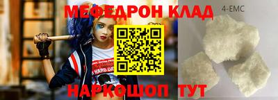прущие крисы Нальчик