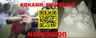 прущие крисы Нальчик