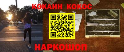 ешки Нарткала
