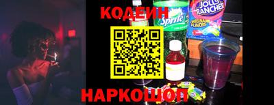 кокаин VHQ Наро-Фоминск