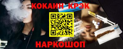 прущие крисы Нальчик