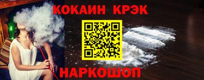 прущие крисы Нальчик