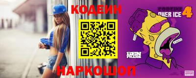 кокаин VHQ Наро-Фоминск