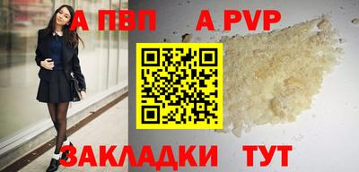 кокаин VHQ Наро-Фоминск