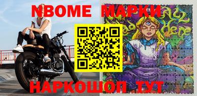 ешки Нарткала