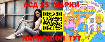 кокаин VHQ Наро-Фоминск