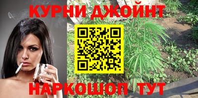 кокаин VHQ Наро-Фоминск