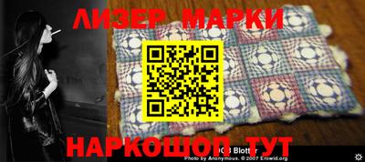 кокаин VHQ Наро-Фоминск