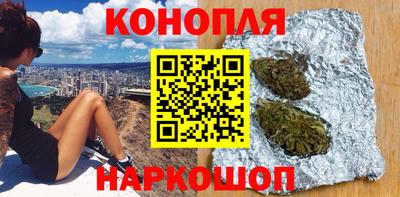 кокаин VHQ Наро-Фоминск
