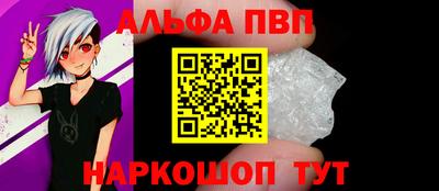 кокаин VHQ Наро-Фоминск