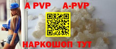 прущие крисы Нальчик