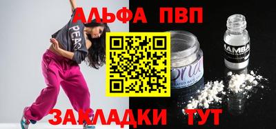 прущие крисы Нальчик