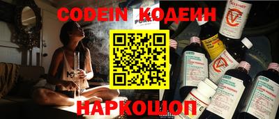 прущие крисы Нальчик