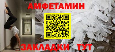 кокаин VHQ Наро-Фоминск