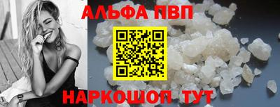 кокаин VHQ Наро-Фоминск