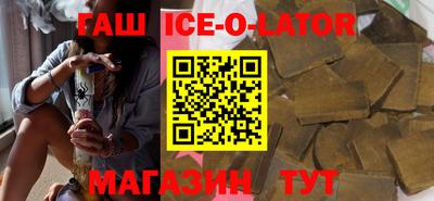 кокаин VHQ Наро-Фоминск