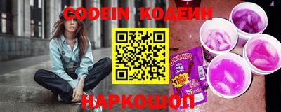 кокаин VHQ Наро-Фоминск