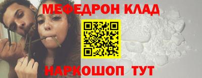 кокаин VHQ Наро-Фоминск