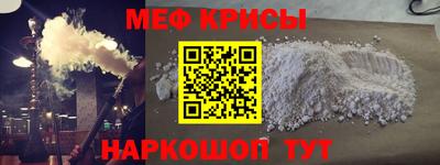прущие крисы Нальчик