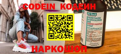 прущие крисы Нальчик