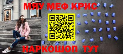 кокаин VHQ Наро-Фоминск