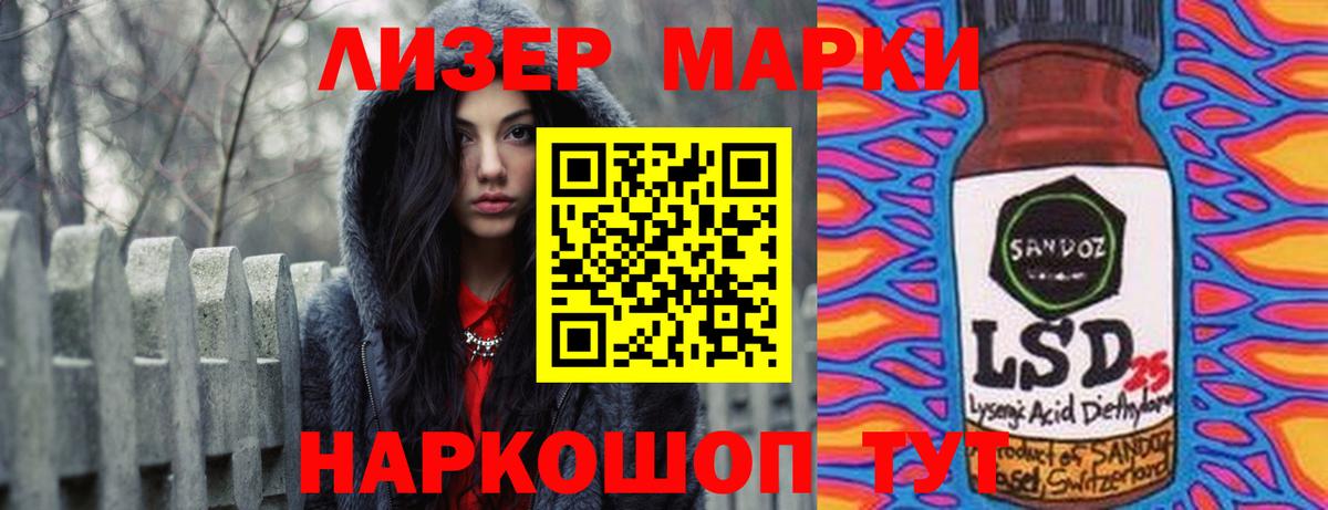 LSD-25 экстази ecstasy  ЛСД экстази кислота  Томск  LSD-25 экстази  Вход с VPN 