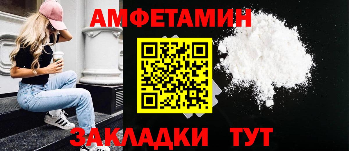 Метамфетамин винт  Метамфетамин винт  Вход с VPN  Томск 