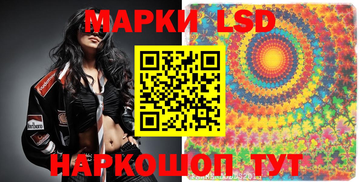 Марки NBOMe 1,5мг  Вход с VPN  продажа наркотиков  Томск  Марки NBOMe 