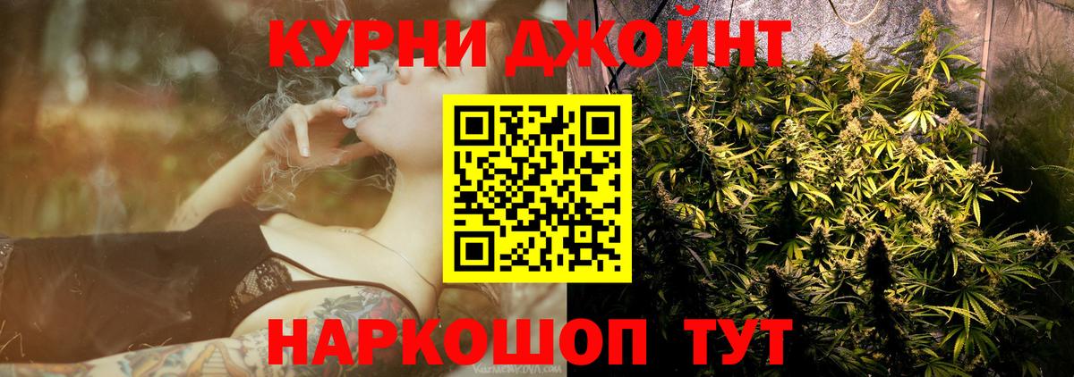 МАРИХУАНА ГИДРОПОН  Конопля план  Томск  Вход с VPN 