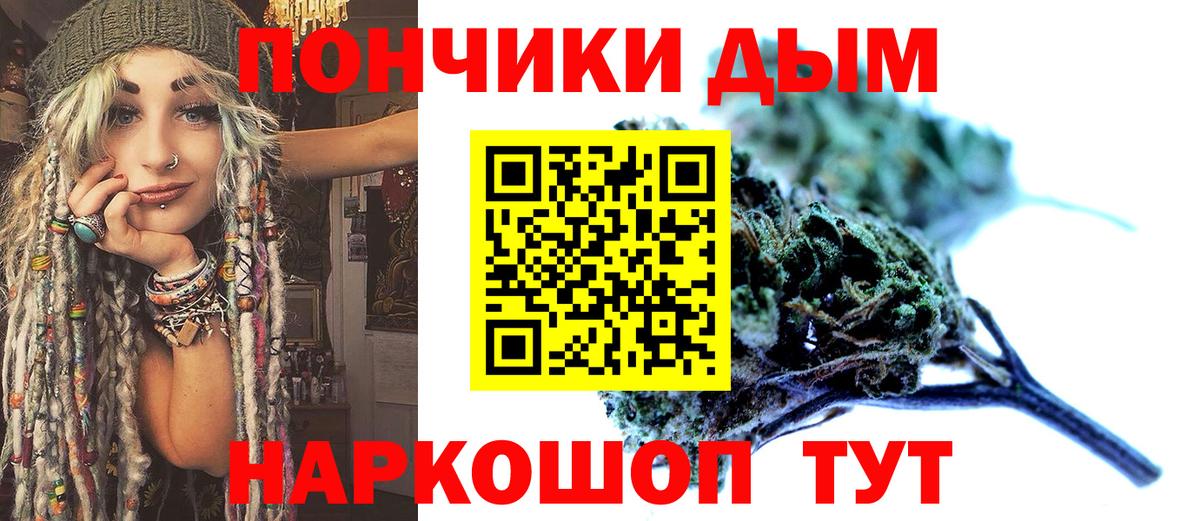 Бошки марихуана Ganja Томск